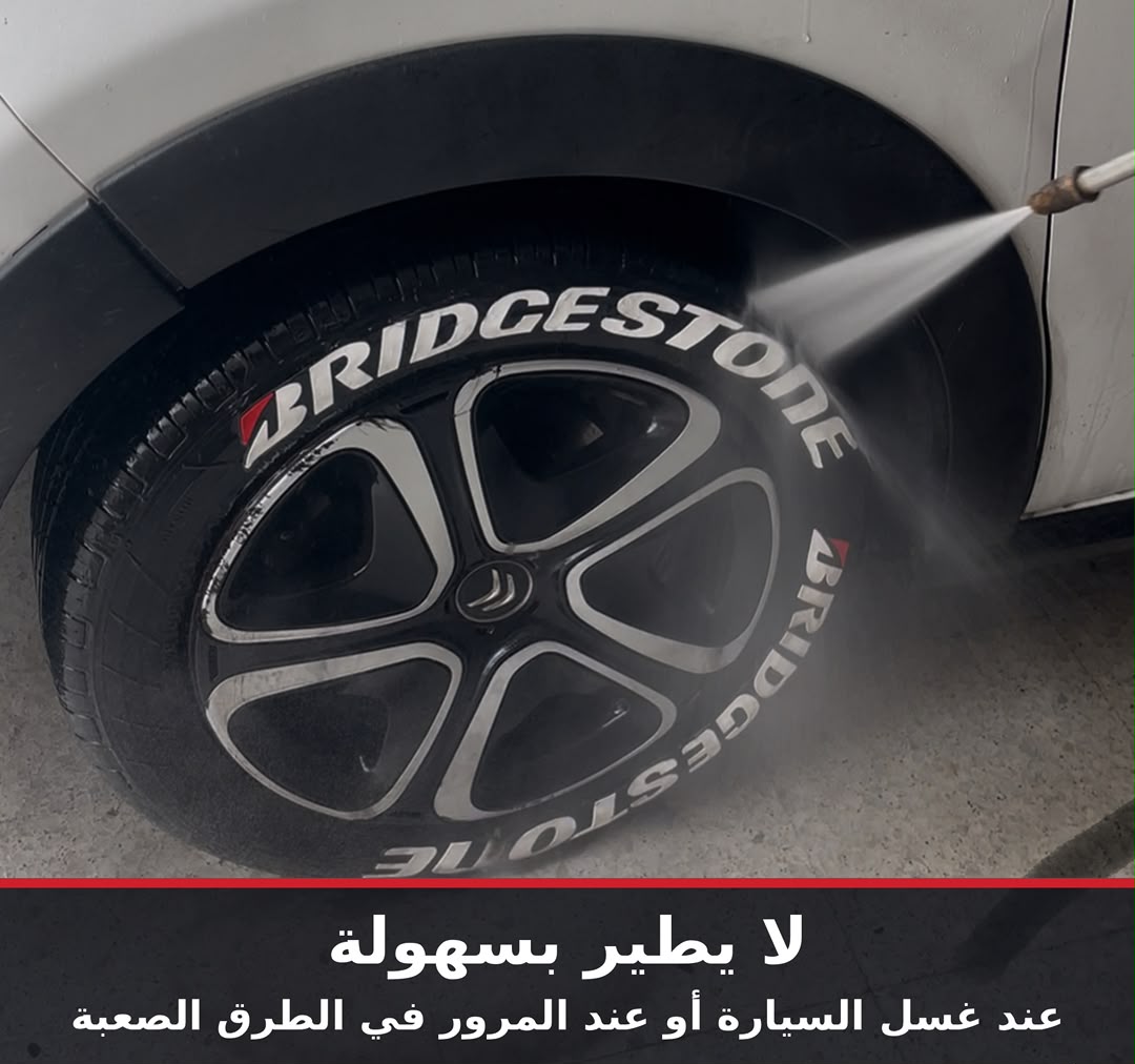 ملصقات العجلات